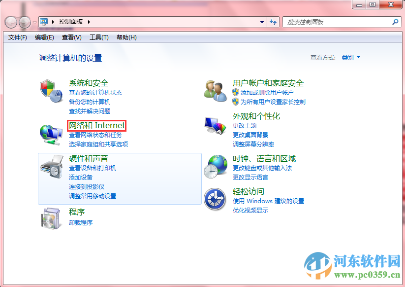win7怎么自動(dòng)撥號(hào)?win7設(shè)置自動(dòng)撥號(hào)功能的方法