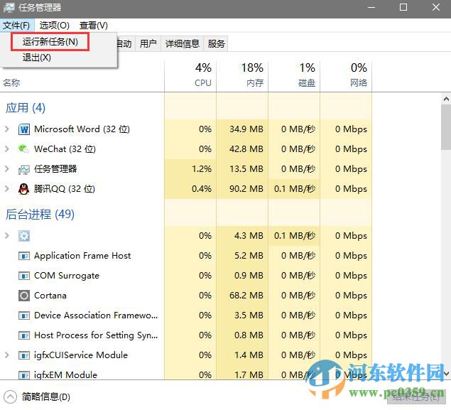 win10開機不顯示桌面圖標怎么辦?解決win10不顯示桌面圖標與任務欄的方法