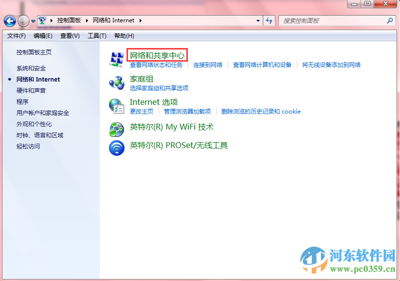 win7怎么自動(dòng)撥號(hào)?win7設(shè)置自動(dòng)撥號(hào)功能的方法