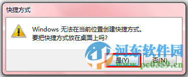 win7怎么自動(dòng)撥號(hào)?win7設(shè)置自動(dòng)撥號(hào)功能的方法
