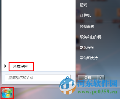 win7怎么自動(dòng)撥號(hào)?win7設(shè)置自動(dòng)撥號(hào)功能的方法