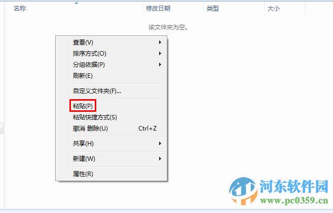 win7怎么自動(dòng)撥號(hào)?win7設(shè)置自動(dòng)撥號(hào)功能的方法