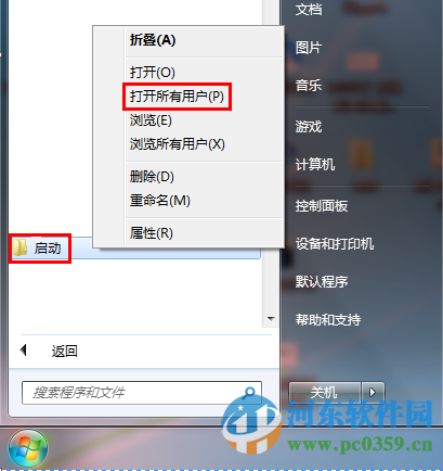 win7怎么自動(dòng)撥號(hào)?win7設(shè)置自動(dòng)撥號(hào)功能的方法