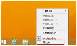 如何讓win8.1系統(tǒng)啟動(dòng)后顯示桌面圖標(biāo)?win8.1開機(jī)進(jìn)入桌面的方法