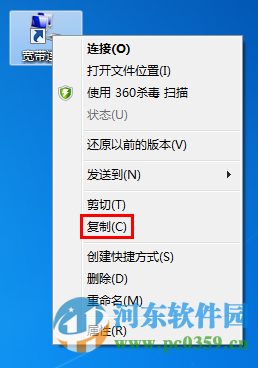win7怎么自動(dòng)撥號(hào)?win7設(shè)置自動(dòng)撥號(hào)功能的方法