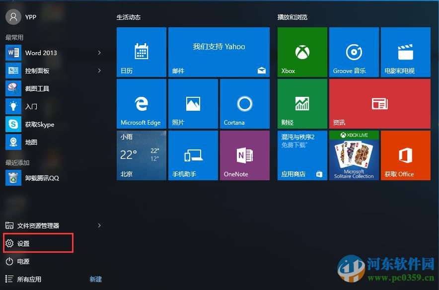 win10系統打印機共享怎么設置？win10設置打印機共享的方法