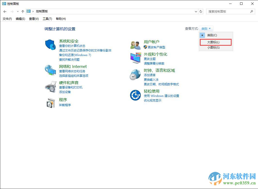 win10系統打印機共享怎么設置？win10設置打印機共享的方法