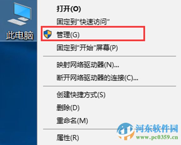 win10系統(tǒng)磁盤占用100%的解決思路與分析