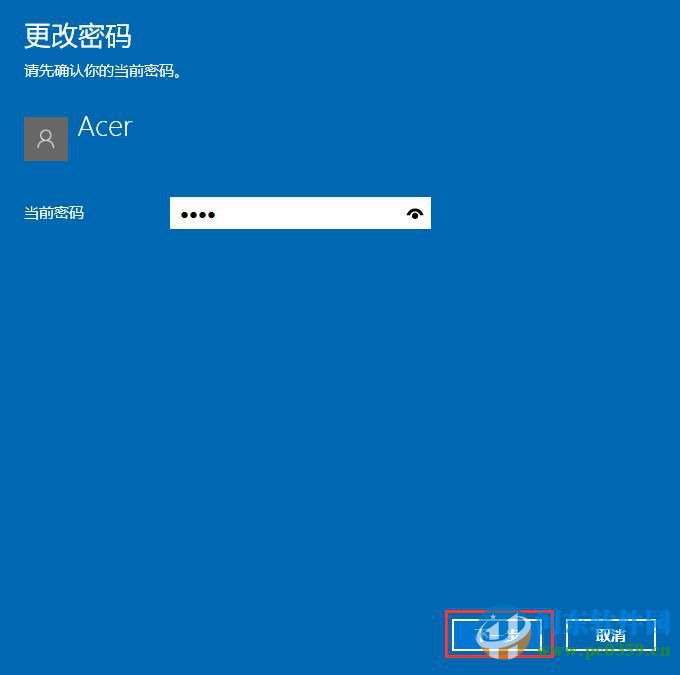 win10怎么取消賬戶密碼？win10/win7取消賬戶密碼的方法