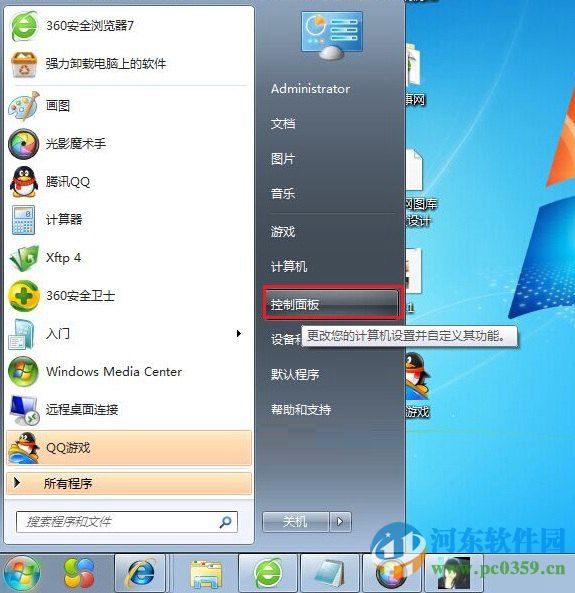 win10怎么取消賬戶密碼？win10/win7取消賬戶密碼的方法