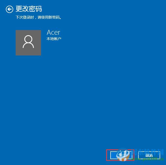 win10怎么取消賬戶密碼？win10/win7取消賬戶密碼的方法