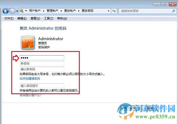 win10怎么取消賬戶密碼？win10/win7取消賬戶密碼的方法