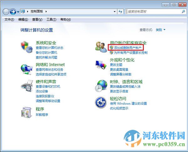 win10怎么取消賬戶密碼？win10/win7取消賬戶密碼的方法
