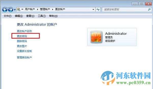 win10怎么取消賬戶密碼？win10/win7取消賬戶密碼的方法