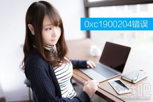Win10創(chuàng)意者提示錯(cuò)誤0xc1900204錯(cuò)誤怎么解決