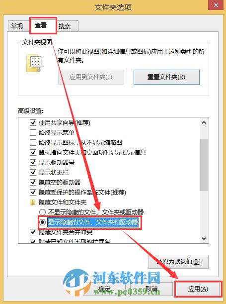 win8怎么添加開(kāi)始按鈕?win8.1手工創(chuàng)建開(kāi)始菜單的方法