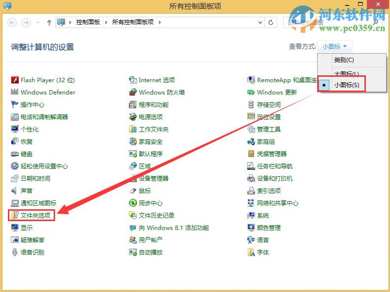 win8怎么添加開(kāi)始按鈕?win8.1手工創(chuàng)建開(kāi)始菜單的方法
