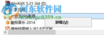 解決Win7開機彈出run dll錯誤提示的方法