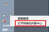 win7系統(tǒng)如何查看無線密碼？win7系統(tǒng)查看無線密碼的方法