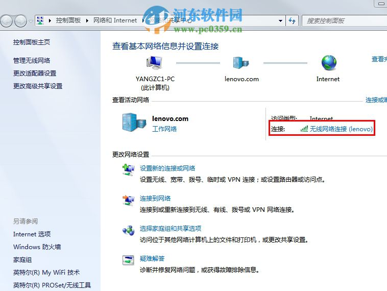 win7系統(tǒng)如何查看無線密碼？win7系統(tǒng)查看無線密碼的方法