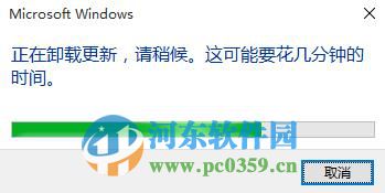 win10怎么卸載已安裝的系統(tǒng)補(bǔ)丁?win10卸載已安裝補(bǔ)丁的方法