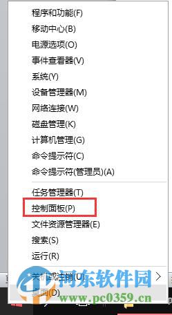 win10怎么卸載已安裝的系統(tǒng)補(bǔ)丁?win10卸載已安裝補(bǔ)丁的方法