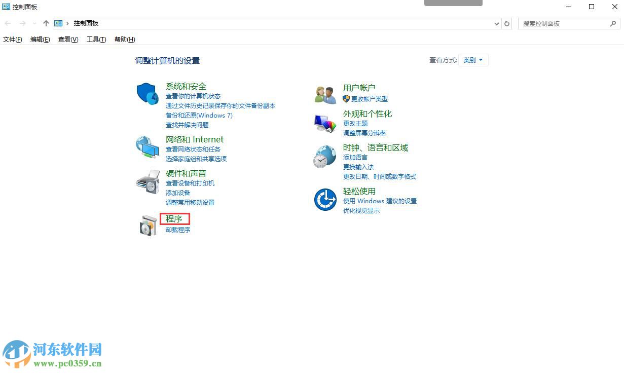 win10怎么卸載已安裝的系統(tǒng)補(bǔ)丁?win10卸載已安裝補(bǔ)丁的方法