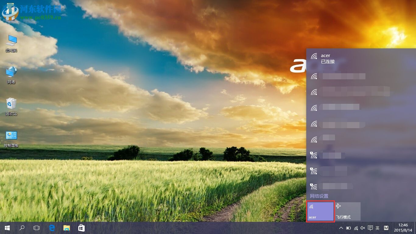 win10系統(tǒng)多種開(kāi)啟無(wú)線網(wǎng)絡(luò)的方法