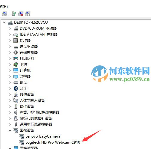 Win10系統(tǒng)無(wú)法使用外接攝像頭的解決方法
