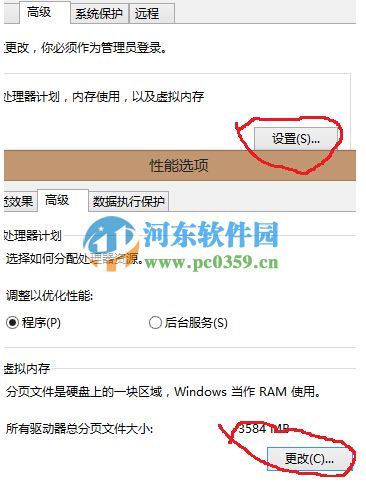 Win8.1 System.exe進(jìn)程占用磁盤100%資源怎么辦?