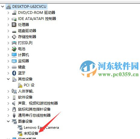 Win10系統(tǒng)無(wú)法使用外接攝像頭的解決方法