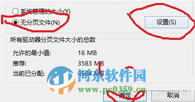 Win8.1 System.exe進(jìn)程占用磁盤100%資源怎么辦?