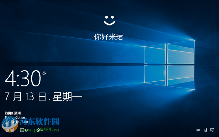 windows hello怎么沒有了?無法找到windows hello的解決方法