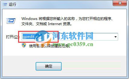 Win7右鍵“固定到任務欄”菜單不見了怎么辦?