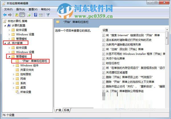 Win7右鍵“固定到任務欄”菜單不見了怎么辦?