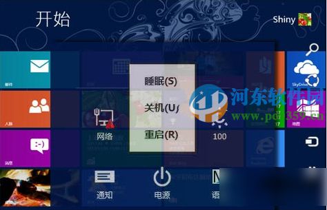 win8.1怎么開(kāi)啟hybrid boot功能?win8開(kāi)啟混合啟動(dòng)功能的方法