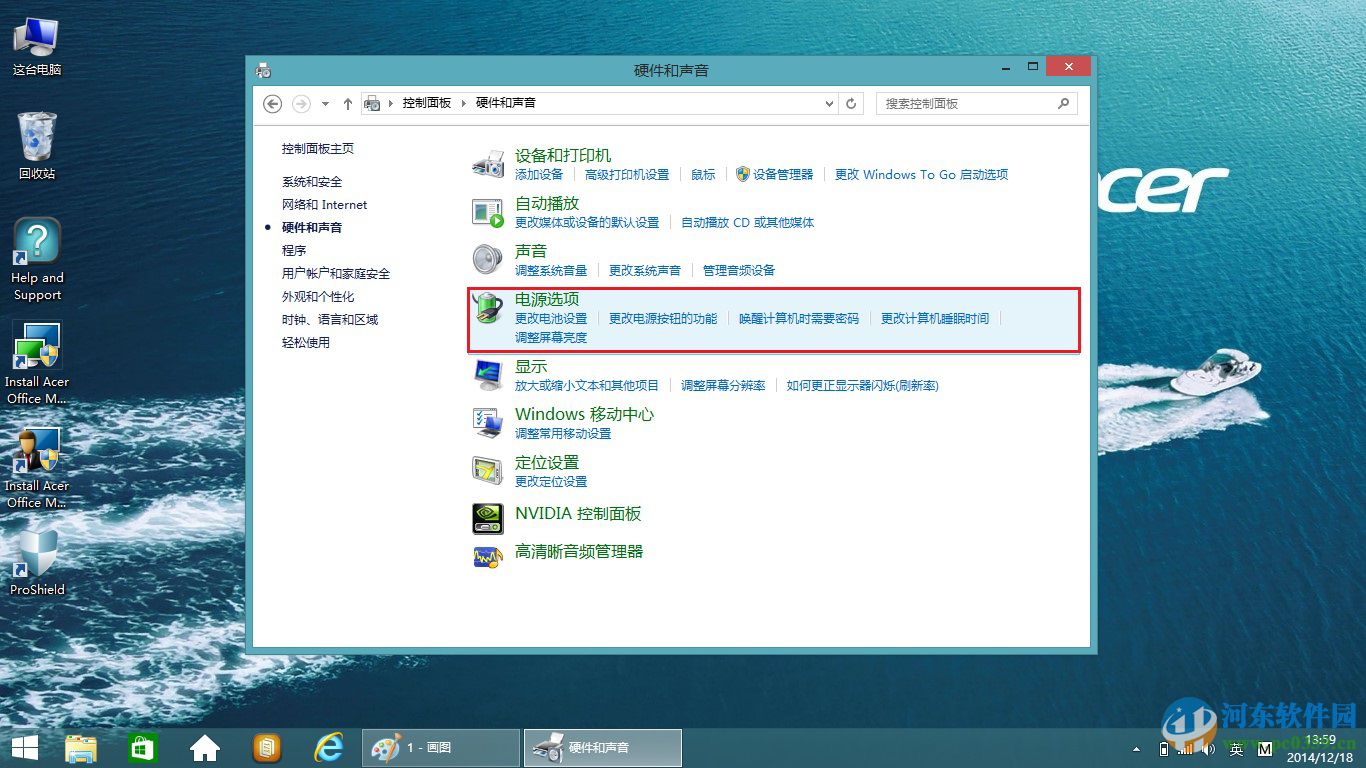 win8.1筆記本關(guān)機(jī)后電源還要燈亮一段時(shí)間怎么辦?