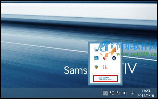 win10如何顯示通知區(qū)域圖標?