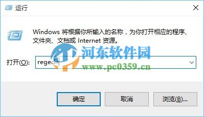 win10應用程序默認安裝位置怎么修改?