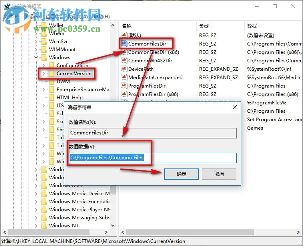 win10應用程序默認安裝位置怎么修改?