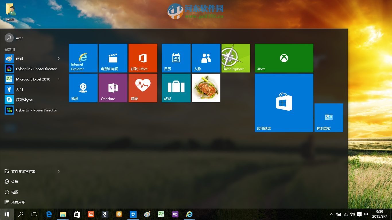 win10系統(tǒng)修改開始菜單主題顏色的方法
