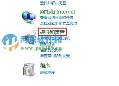 win7觸摸板無法翻頁怎么辦?解決win7觸摸板無法翻頁的方法