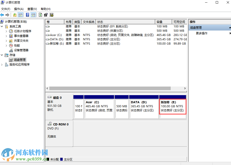 win10系統怎么分區?win10硬盤分區的方法教程