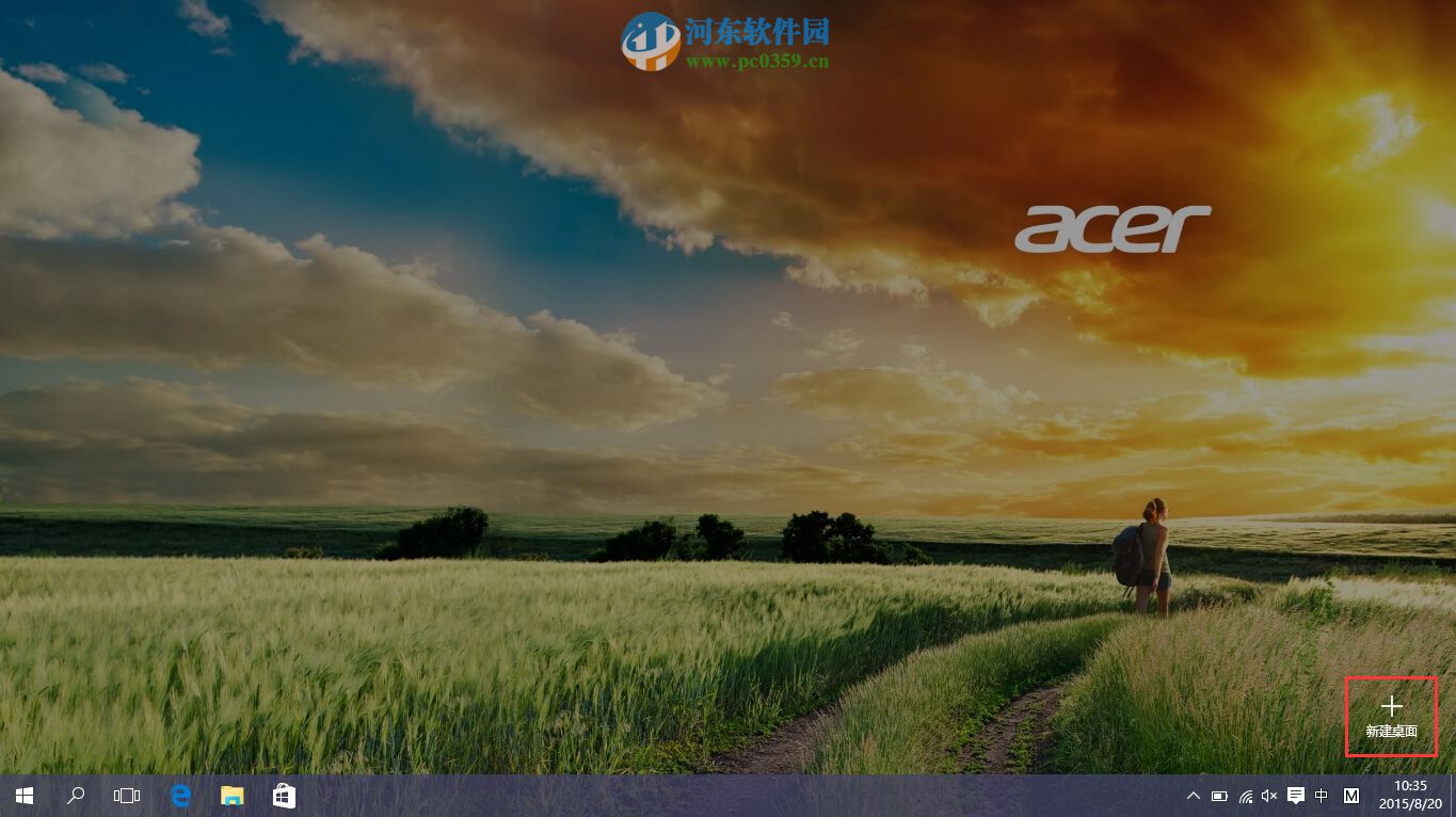 win10虛擬桌面快捷鍵有哪些？使用win10虛擬桌面的方法