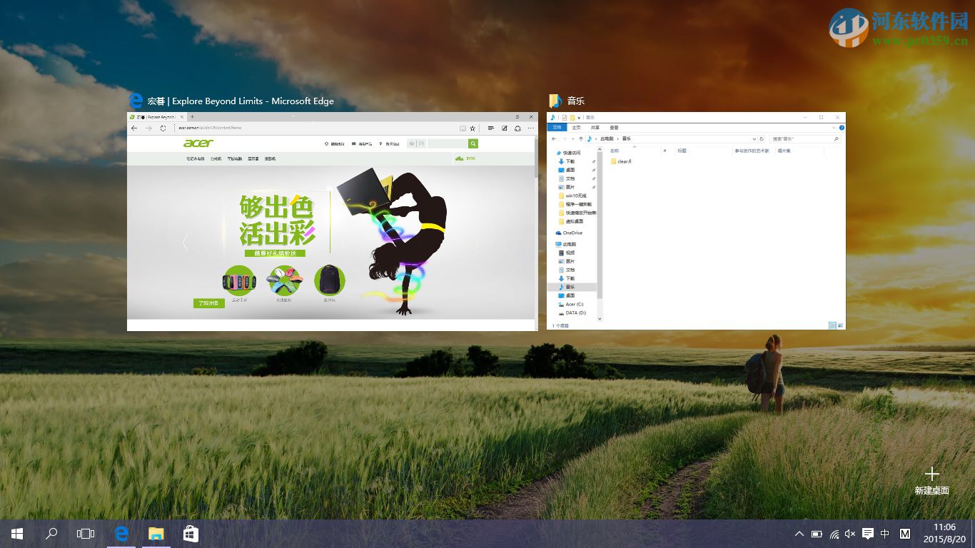 win10虛擬桌面快捷鍵有哪些？使用win10虛擬桌面的方法