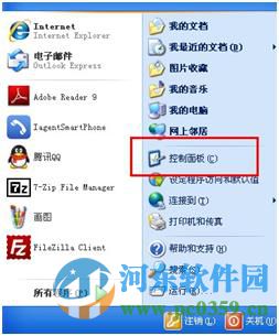 登錄進(jìn)程初始化失敗如何解決?解決win7登錄進(jìn)程初始化失敗的方法