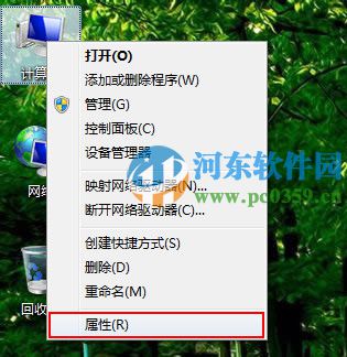 win7無法運行CMD命令怎么呢?解決win7無法運行CMD的方法