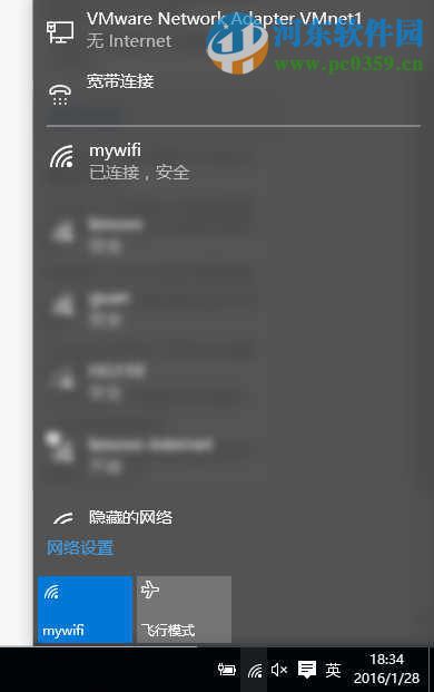 win10系統(tǒng)查看當(dāng)前網(wǎng)絡(luò)連接狀態(tài)的方法