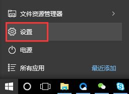 win10系統(tǒng)如何取消開機(jī)密碼？win10取消開機(jī)密碼的方法