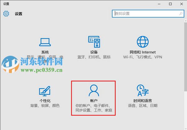win10系統(tǒng)如何取消開機(jī)密碼？win10取消開機(jī)密碼的方法